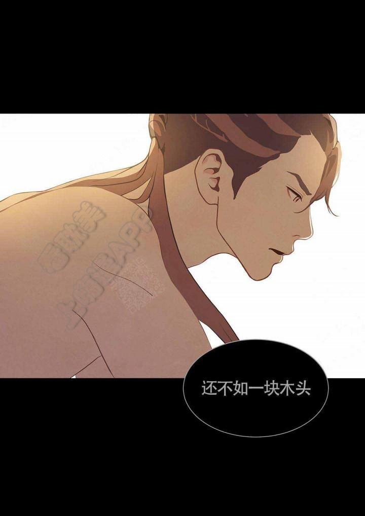 美型妖精大混战漫画全集韩漫全集-第85话无删减无遮挡章节图片 