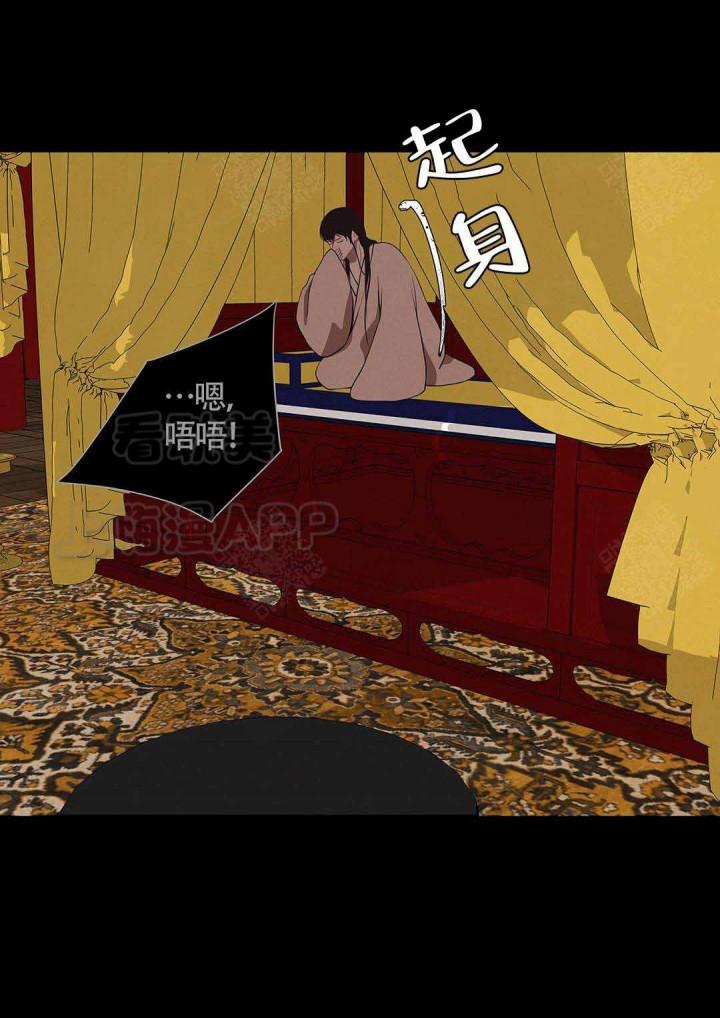 美型妖精大混战漫画全集韩漫全集-第85话无删减无遮挡章节图片 