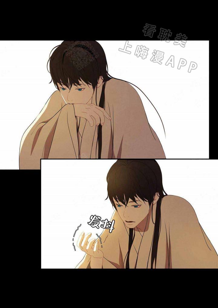 美型妖精大混战漫画全集韩漫全集-第85话无删减无遮挡章节图片 