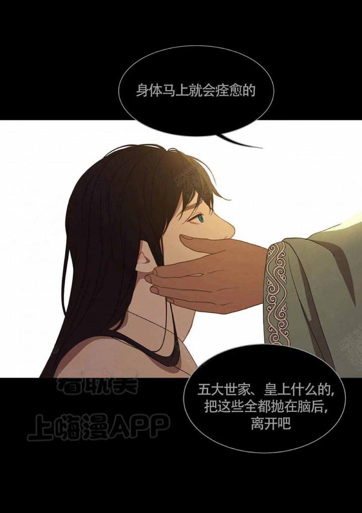 美型妖精大混战漫画全集韩漫全集-第86话无删减无遮挡章节图片 