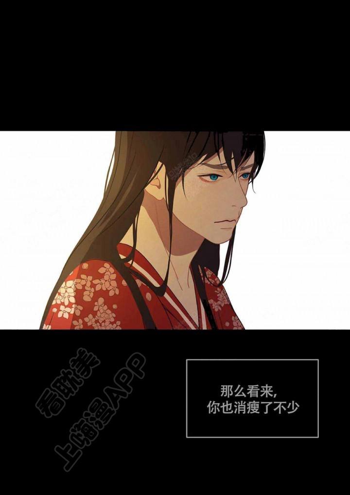 美型妖精大混战漫画全集韩漫全集-第87话无删减无遮挡章节图片 