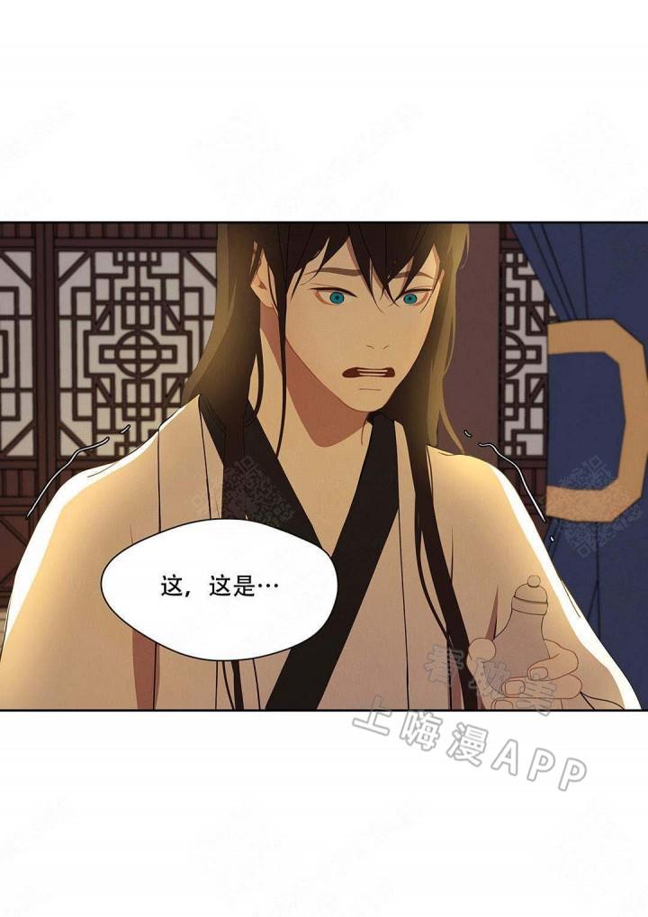 美型妖精大混战漫画全集韩漫全集-第89话无删减无遮挡章节图片 