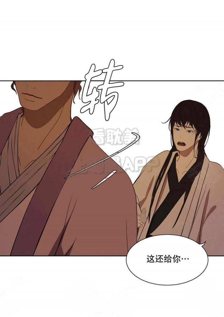 美型妖精大混战漫画全集韩漫全集-第90话无删减无遮挡章节图片 