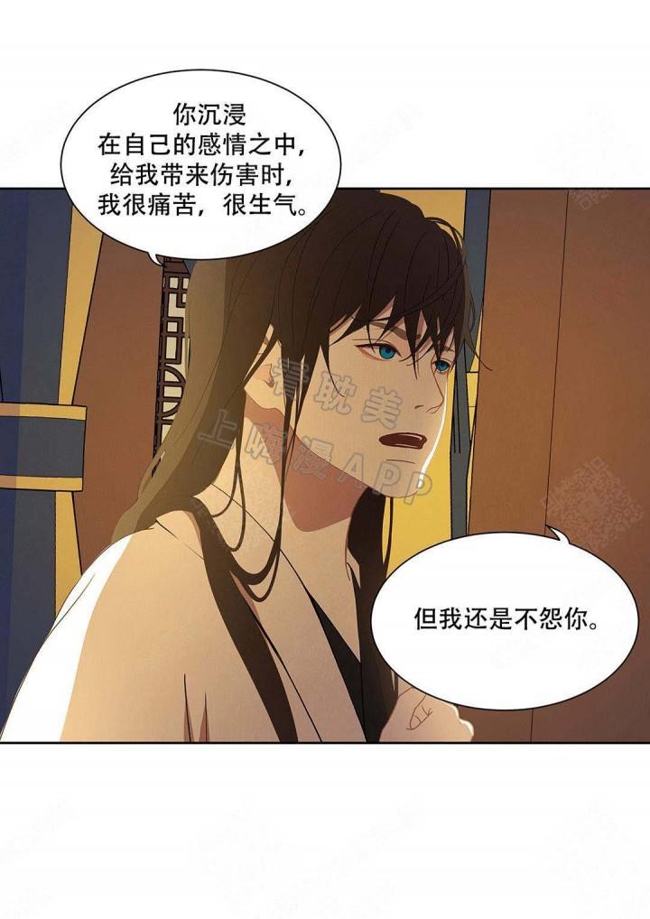 美型妖精大混战漫画全集韩漫全集-第90话无删减无遮挡章节图片 