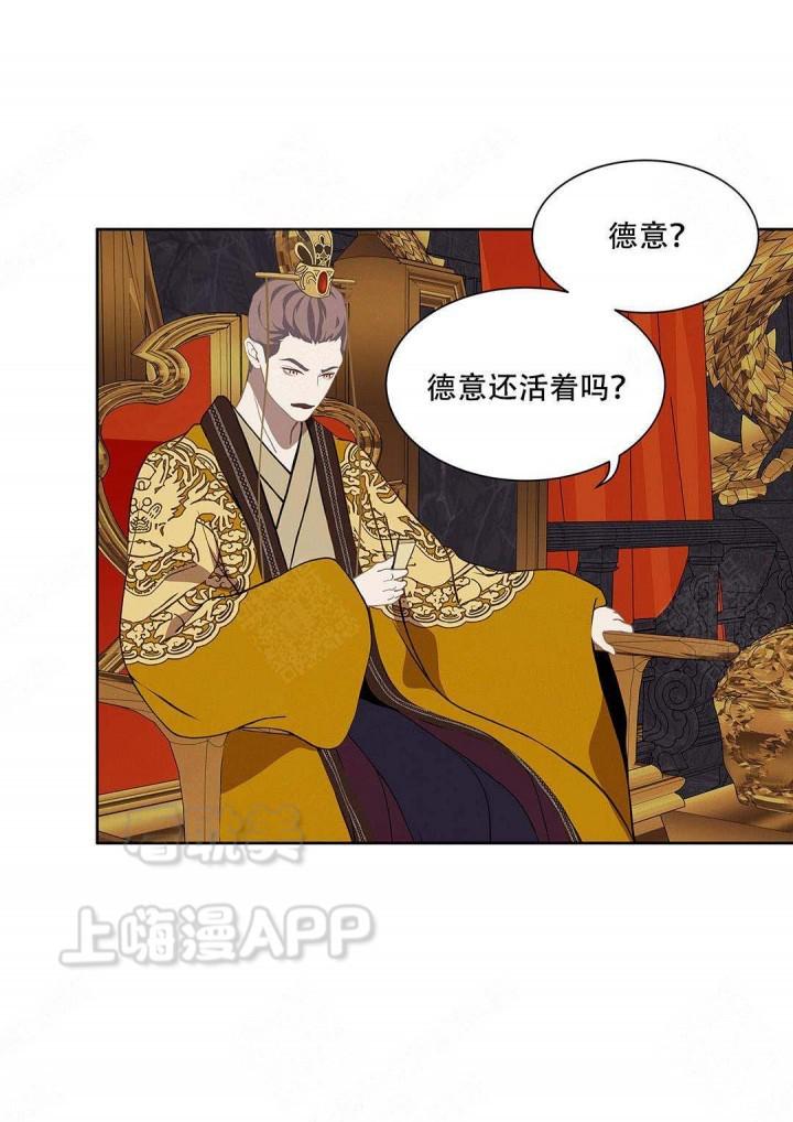 美型妖精大混战漫画全集韩漫全集-第91话无删减无遮挡章节图片 