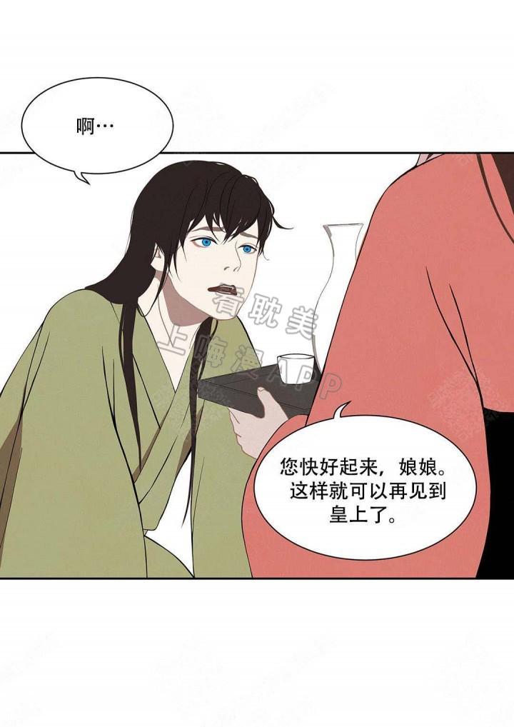 美型妖精大混战漫画全集韩漫全集-第92话无删减无遮挡章节图片 