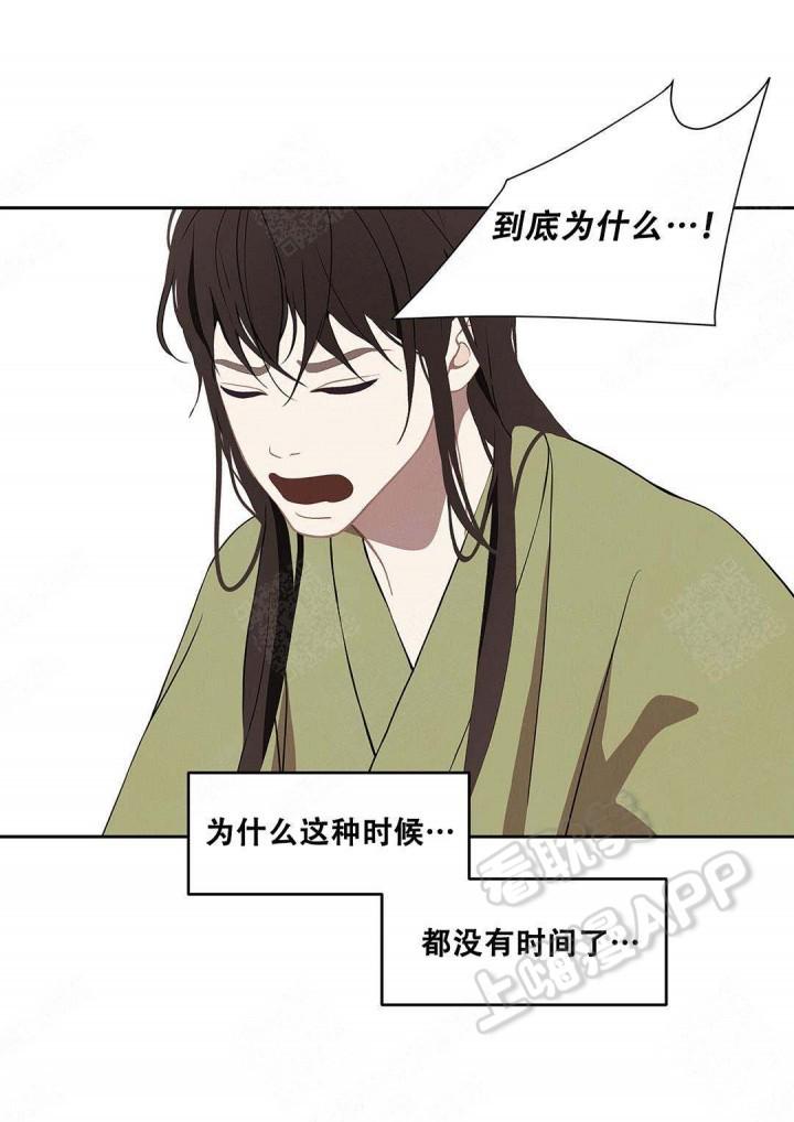 美型妖精大混战漫画全集韩漫全集-第93话无删减无遮挡章节图片 