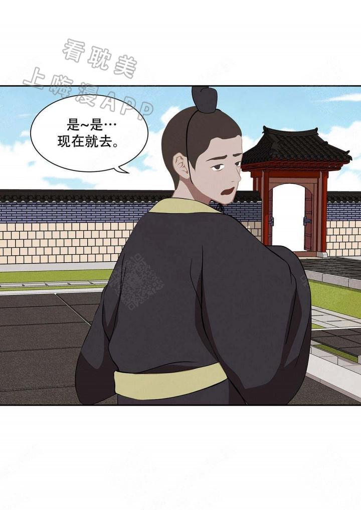 美型妖精大混战漫画全集韩漫全集-第93话无删减无遮挡章节图片 