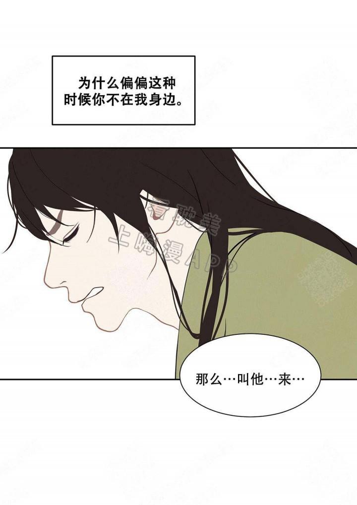 美型妖精大混战漫画全集韩漫全集-第93话无删减无遮挡章节图片 