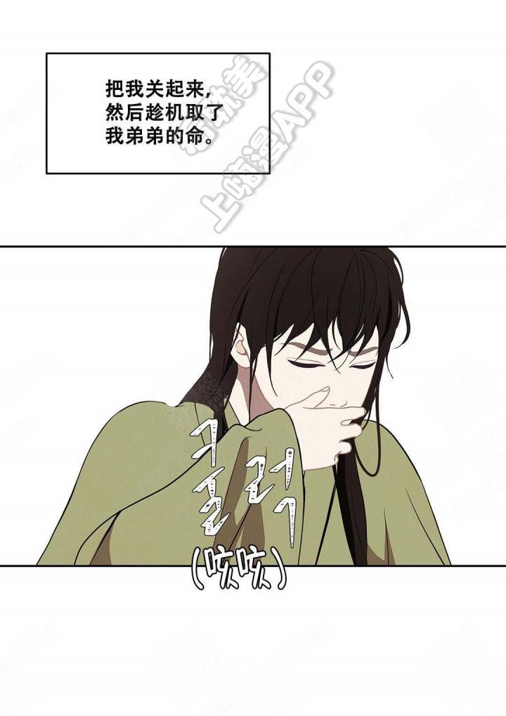 美型妖精大混战漫画全集韩漫全集-第93话无删减无遮挡章节图片 