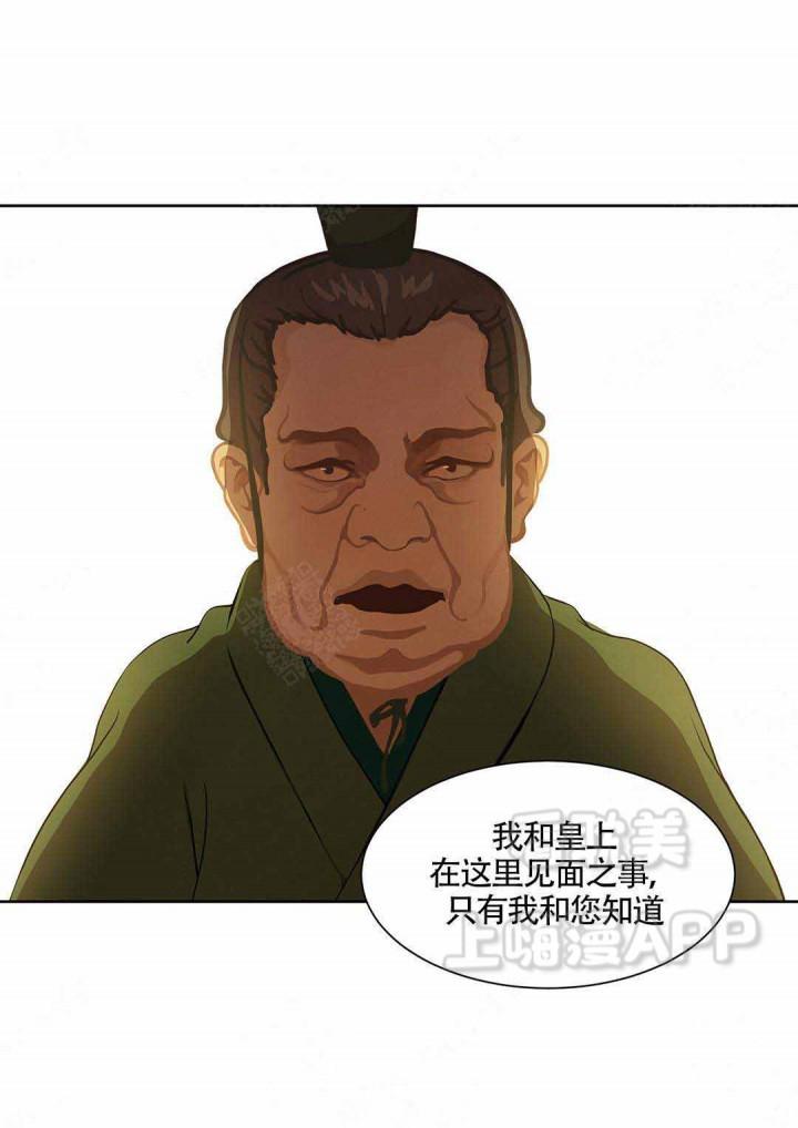 美型妖精大混战漫画全集韩漫全集-第94话无删减无遮挡章节图片 