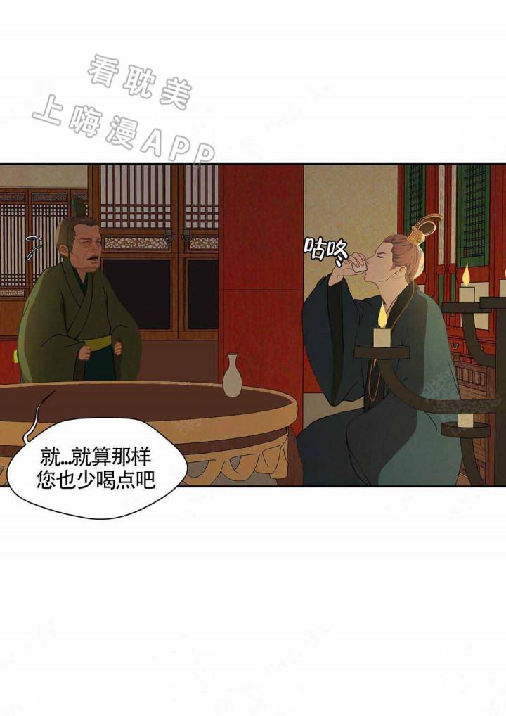 美型妖精大混战漫画全集韩漫全集-第94话无删减无遮挡章节图片 