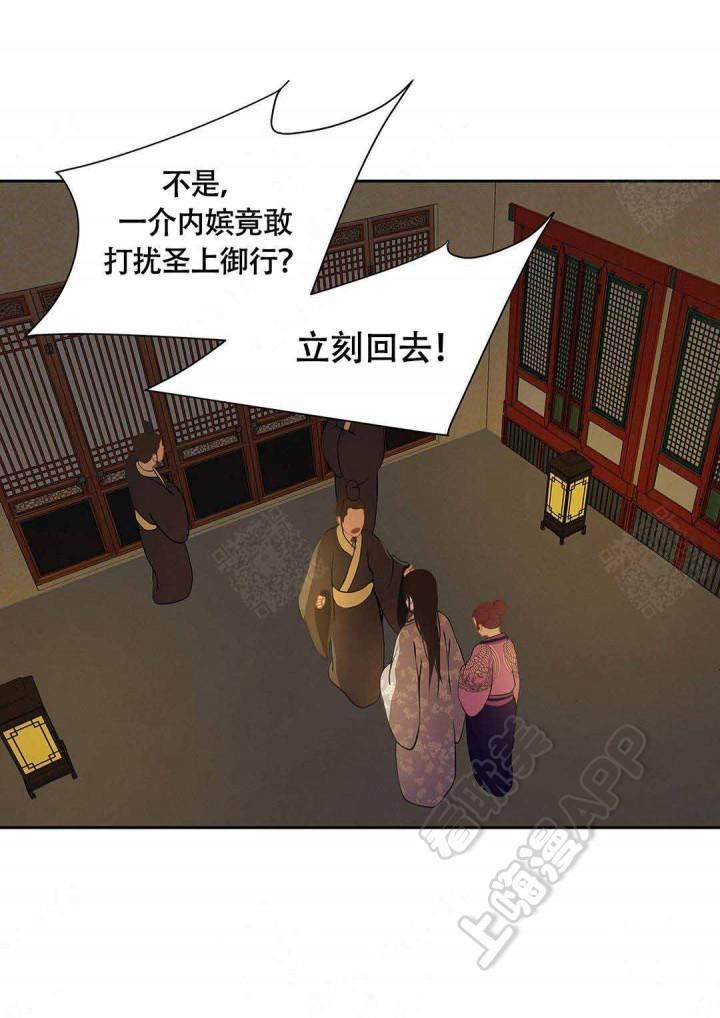 美型妖精大混战漫画全集韩漫全集-第95话无删减无遮挡章节图片 