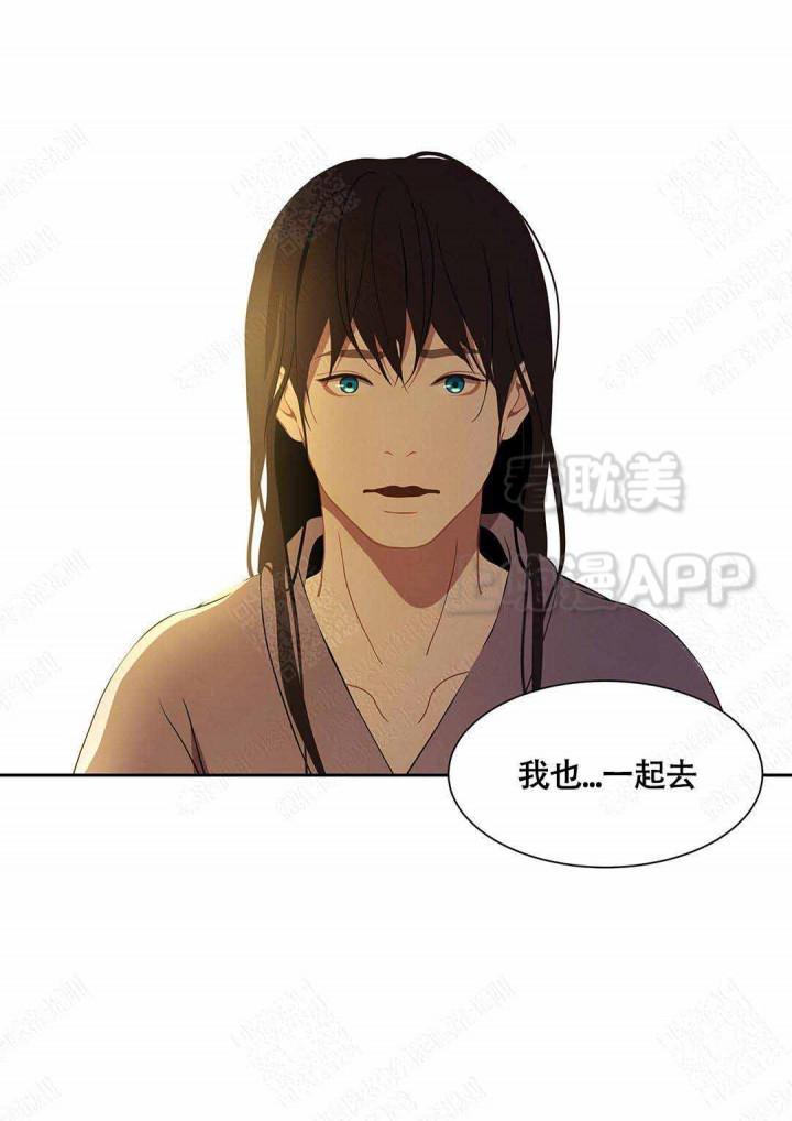 美型妖精大混战漫画全集韩漫全集-第95话无删减无遮挡章节图片 
