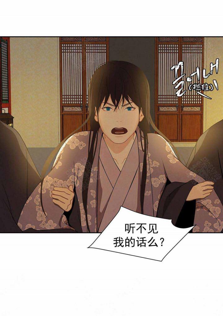 美型妖精大混战漫画全集韩漫全集-第96话无删减无遮挡章节图片 