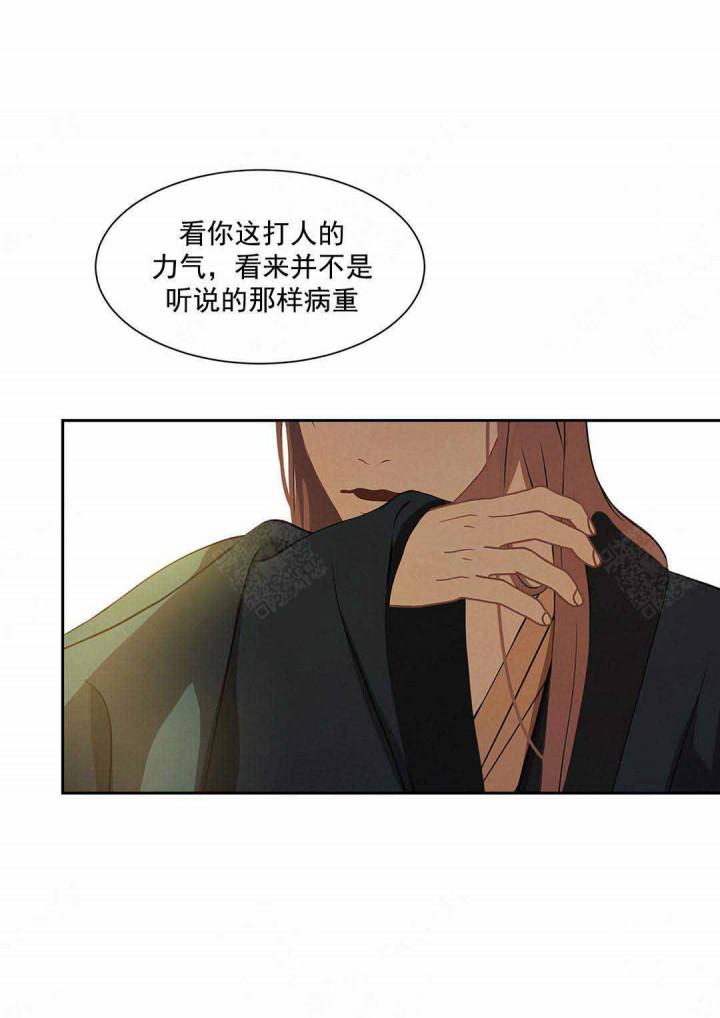 美型妖精大混战漫画全集韩漫全集-第96话无删减无遮挡章节图片 