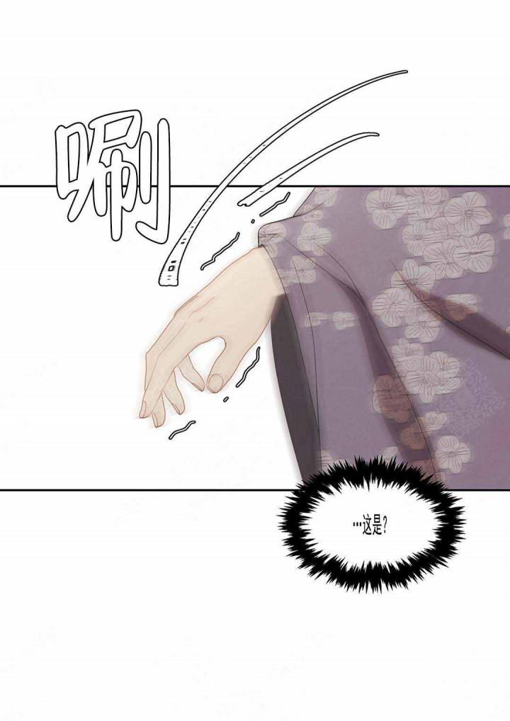 美型妖精大混战漫画全集韩漫全集-第98话无删减无遮挡章节图片 
