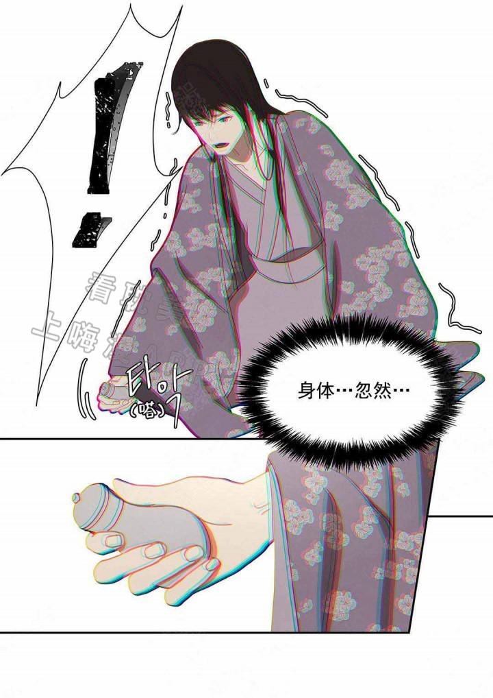 美型妖精大混战漫画全集韩漫全集-第98话无删减无遮挡章节图片 