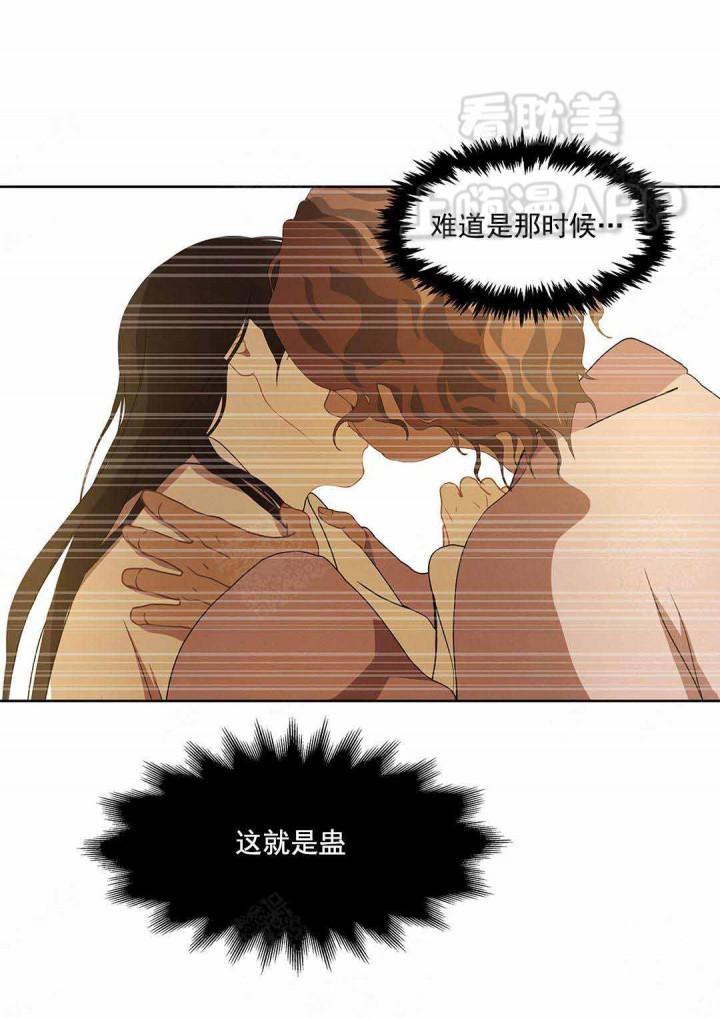 美型妖精大混战漫画全集韩漫全集-第98话无删减无遮挡章节图片 