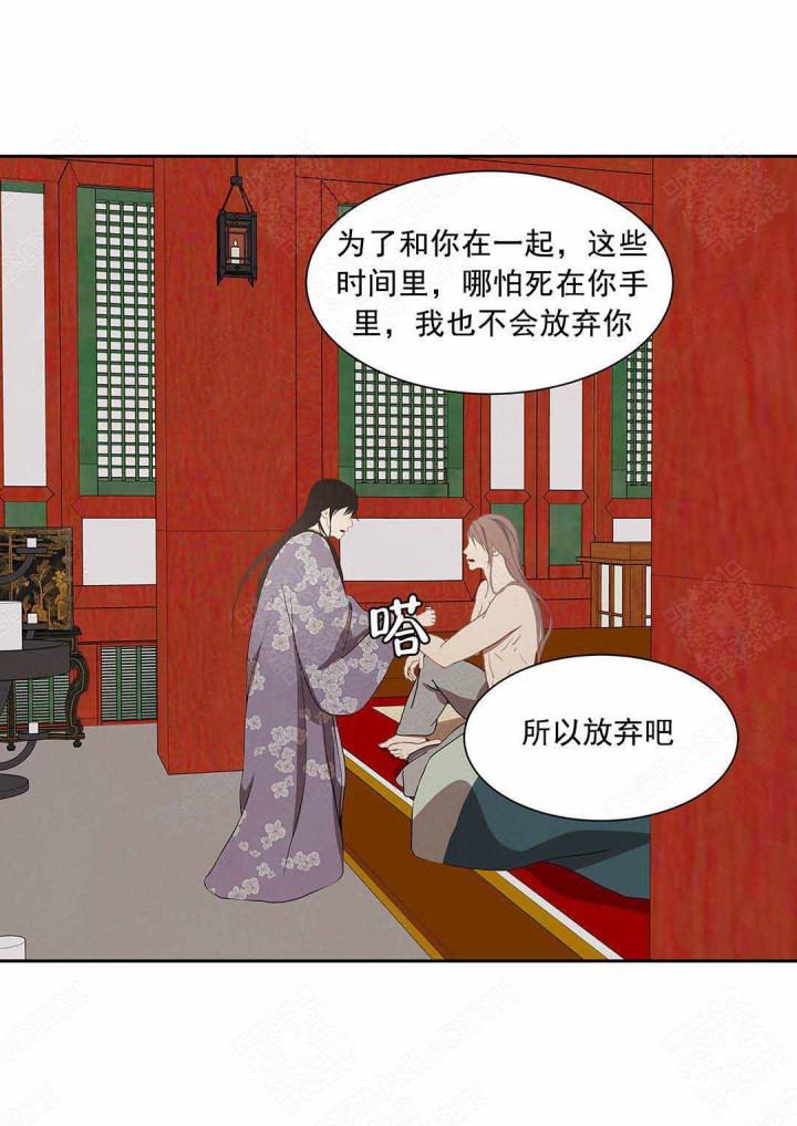 美型妖精大混战漫画全集韩漫全集-第99话无删减无遮挡章节图片 
