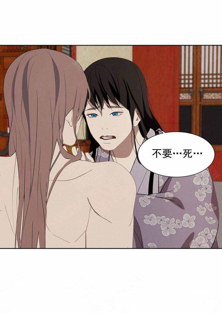 美型妖精大混战漫画全集韩漫全集-第100话无删减无遮挡章节图片 