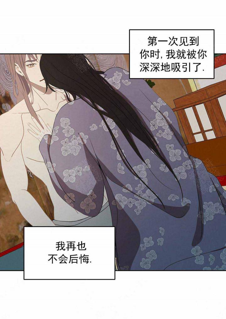 美型妖精大混战漫画全集韩漫全集-第100话无删减无遮挡章节图片 