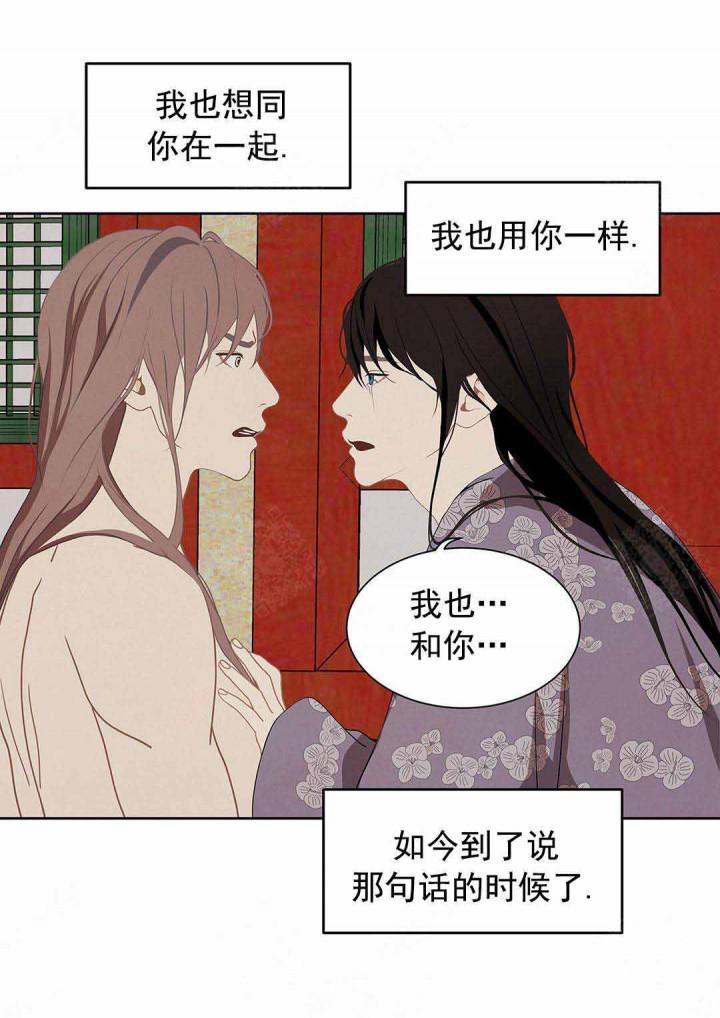 美型妖精大混战漫画全集韩漫全集-第100话无删减无遮挡章节图片 