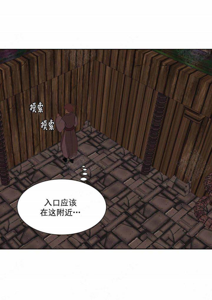 美型妖精大混战漫画全集韩漫全集-第101话无删减无遮挡章节图片 