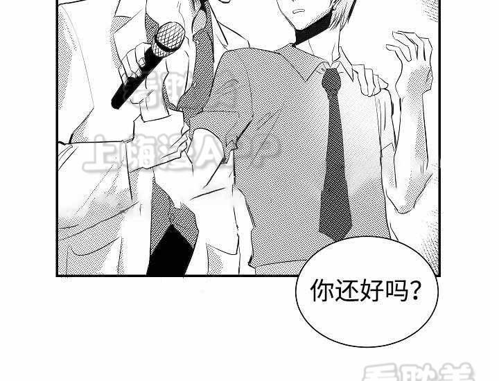 柯南同人漫画韩漫全集-第4话无删减无遮挡章节图片 