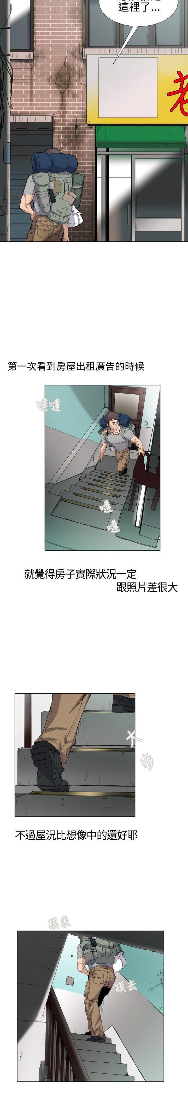 海贼王漫画566韩漫全集-Preview无删减无遮挡章节图片 