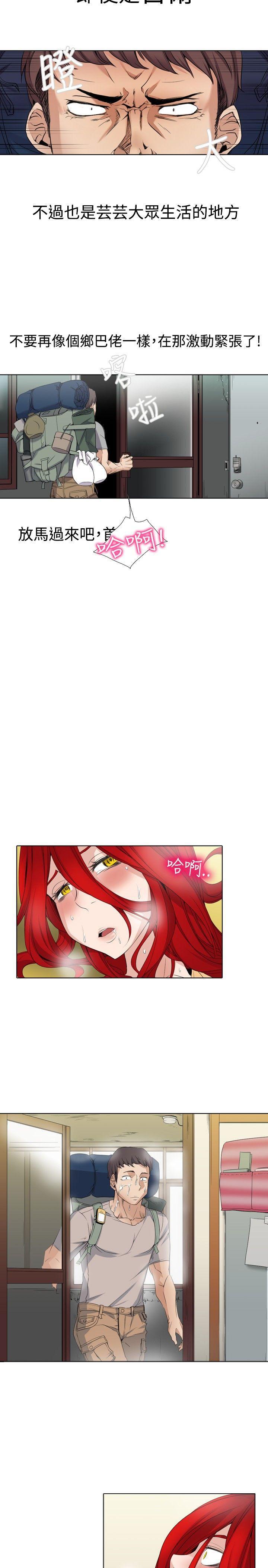 海贼王漫画566韩漫全集-Preview无删减无遮挡章节图片 