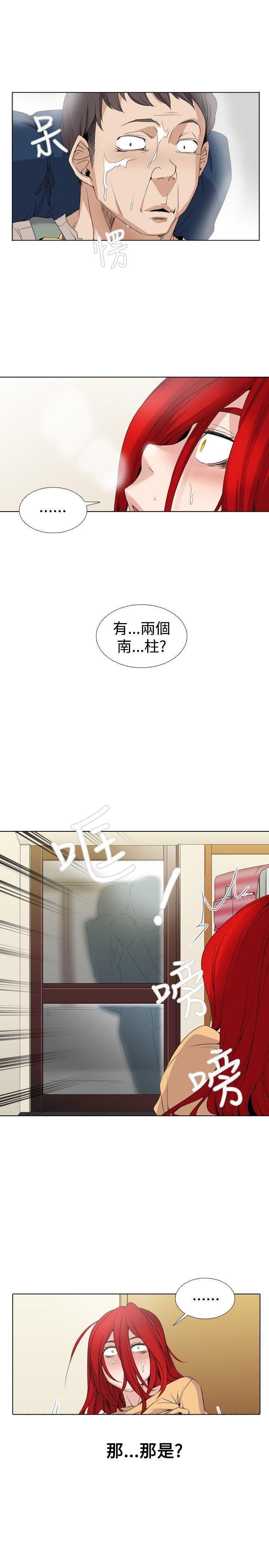 海贼王漫画566韩漫全集-Preview无删减无遮挡章节图片 