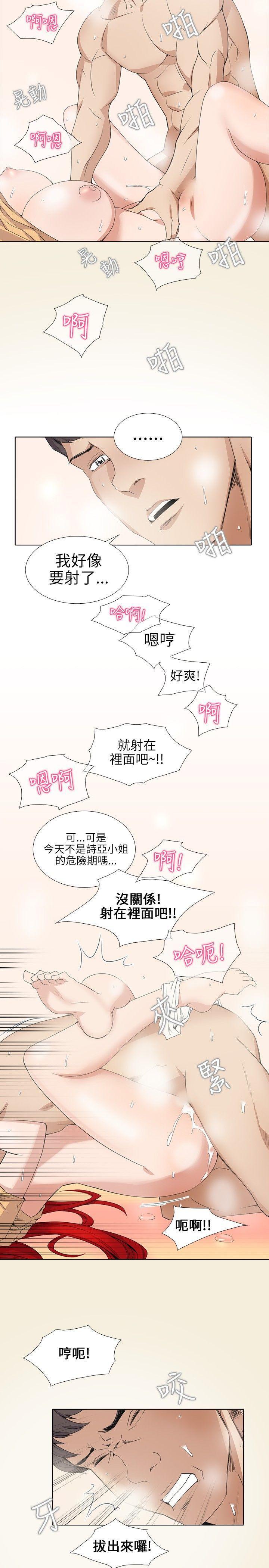 海贼王漫画566韩漫全集-第2话无删减无遮挡章节图片 
