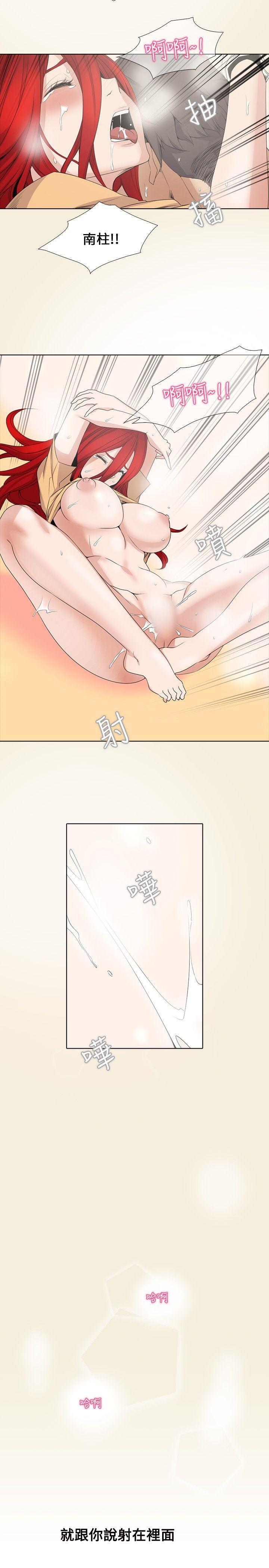 海贼王漫画566韩漫全集-第2话无删减无遮挡章节图片 