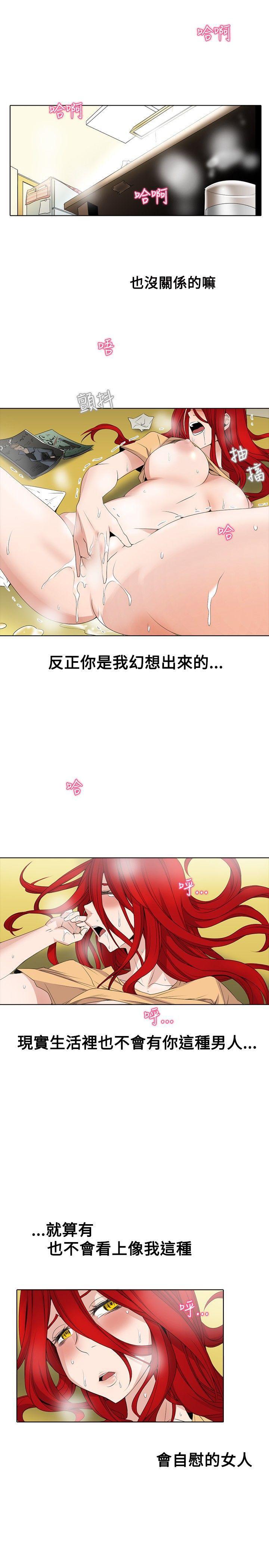 海贼王漫画566韩漫全集-第2话无删减无遮挡章节图片 