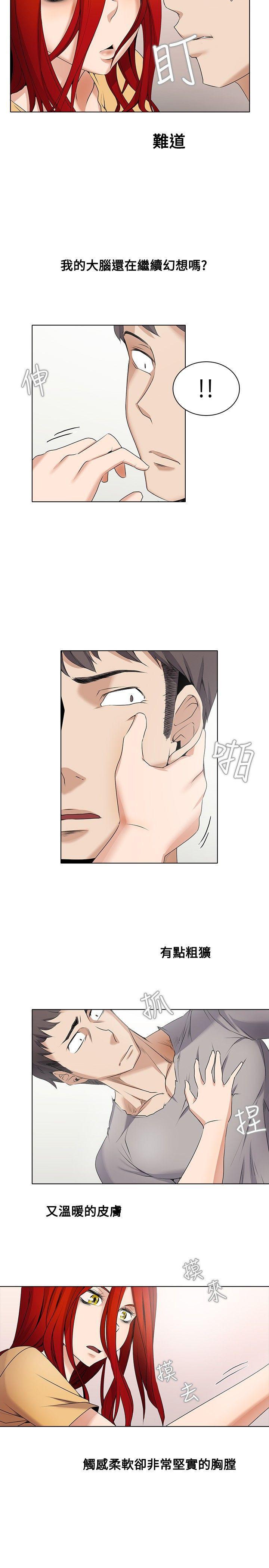 海贼王漫画566韩漫全集-第3话无删减无遮挡章节图片 