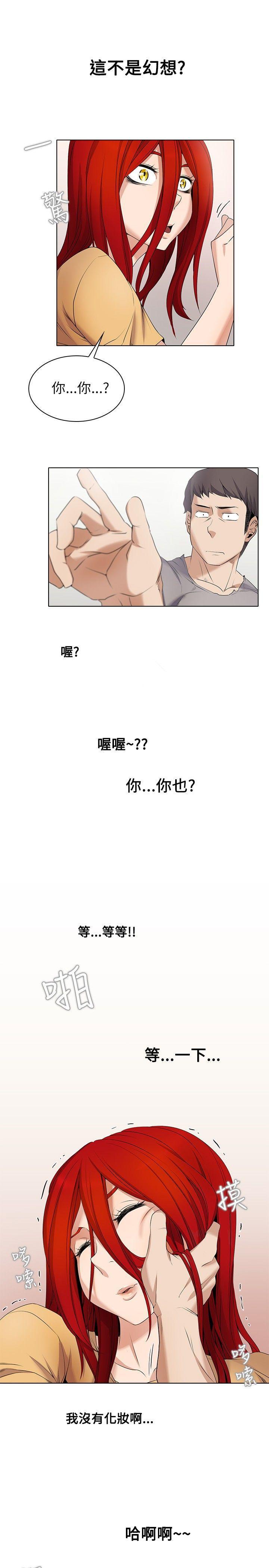 海贼王漫画566韩漫全集-第3话无删减无遮挡章节图片 