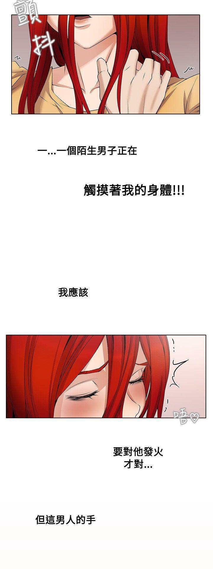 海贼王漫画566韩漫全集-第3话无删减无遮挡章节图片 