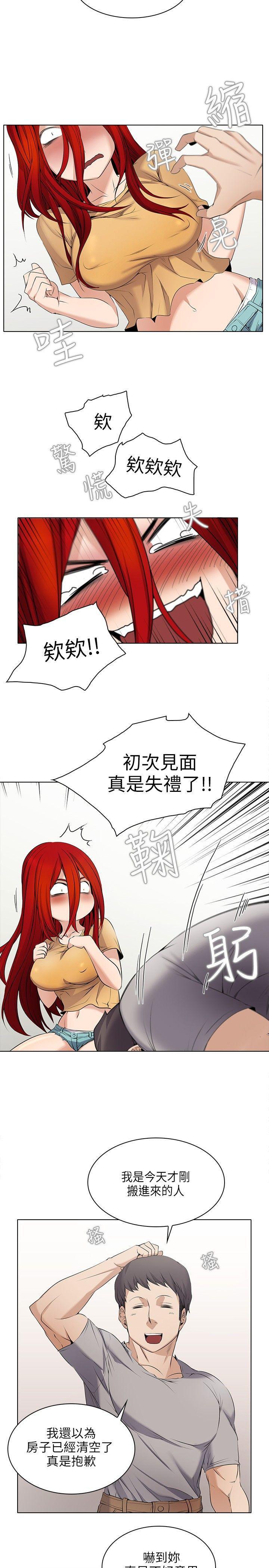 海贼王漫画566韩漫全集-第3话无删减无遮挡章节图片 