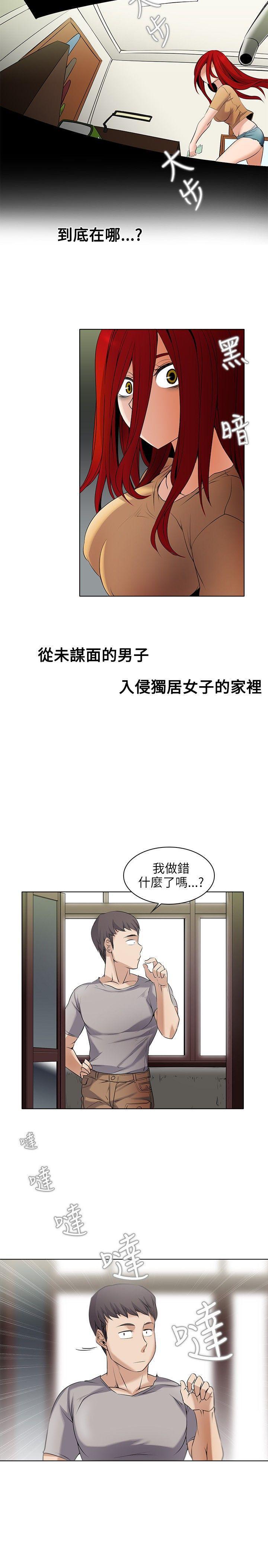 海贼王漫画566韩漫全集-第3话无删减无遮挡章节图片 