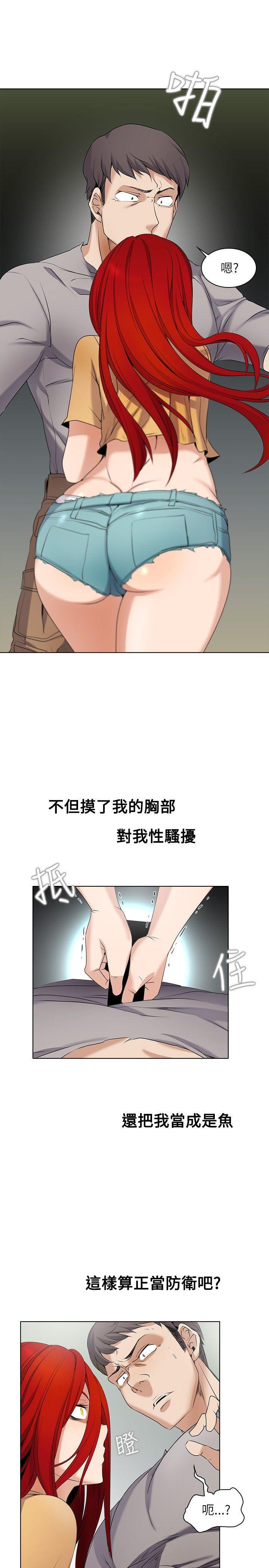 海贼王漫画566韩漫全集-第3话无删减无遮挡章节图片 