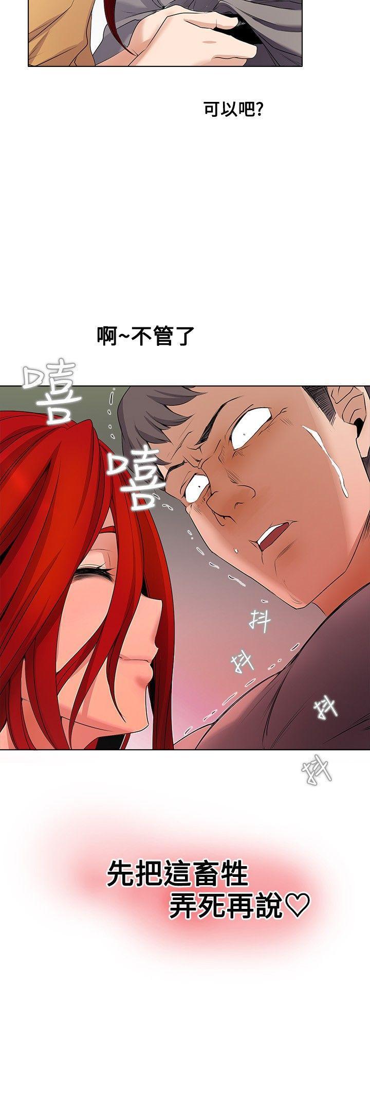 海贼王漫画566韩漫全集-第3话无删减无遮挡章节图片 