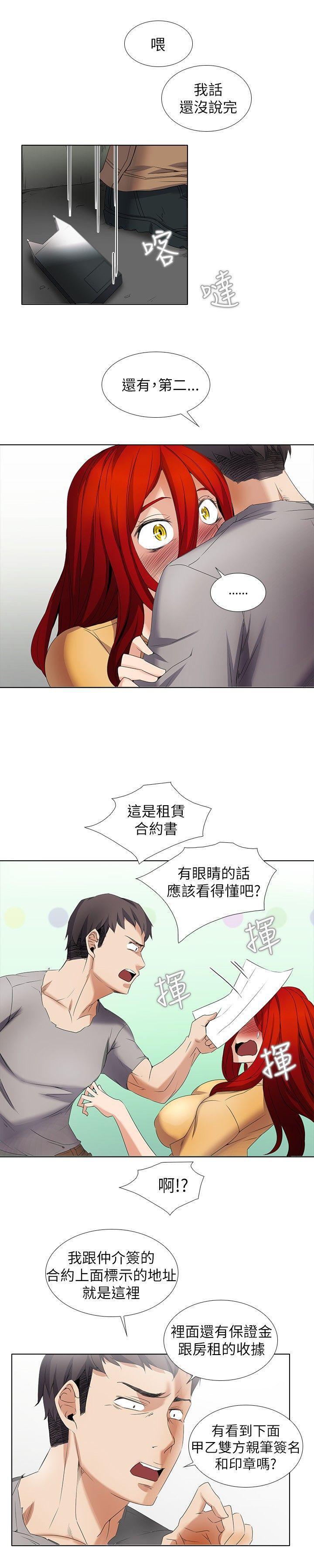 海贼王漫画566韩漫全集-第4话无删减无遮挡章节图片 