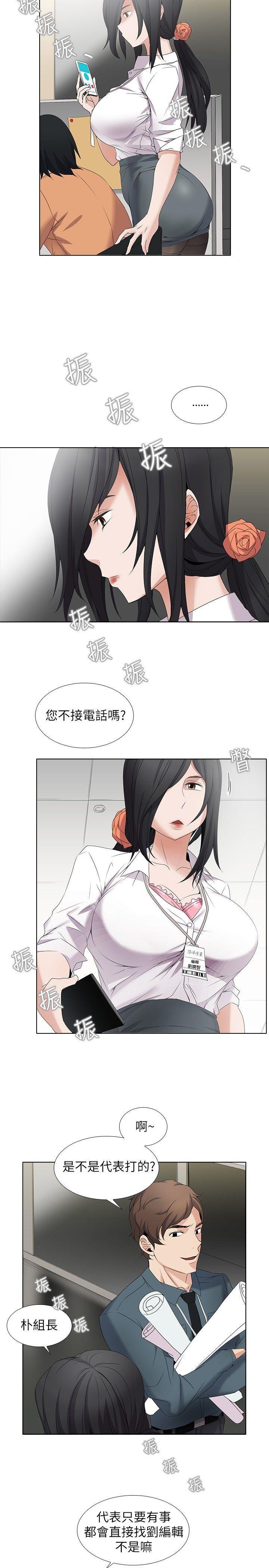 海贼王漫画566韩漫全集-第4话无删减无遮挡章节图片 