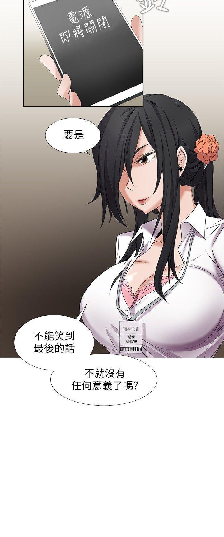 海贼王漫画566韩漫全集-第4话无删减无遮挡章节图片 