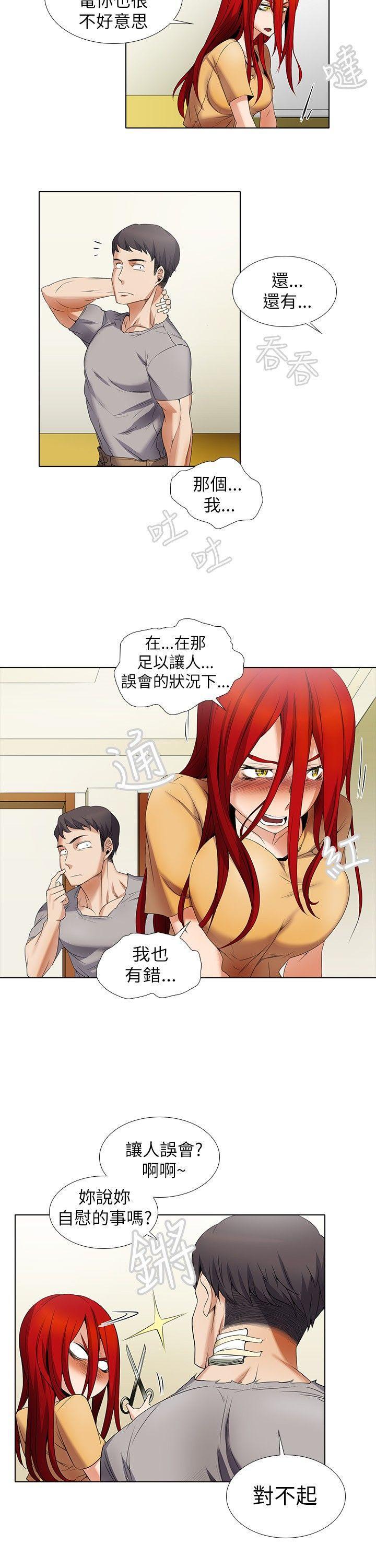 海贼王漫画566韩漫全集-第6话无删减无遮挡章节图片 