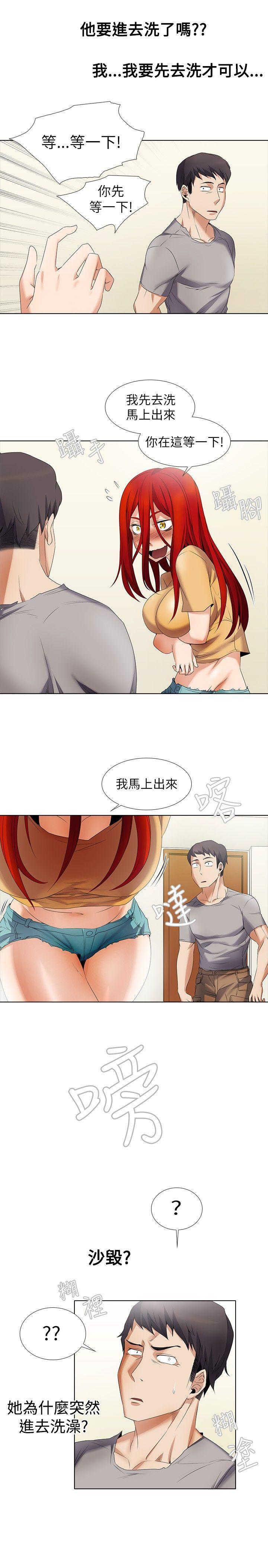 海贼王漫画566韩漫全集-第6话无删减无遮挡章节图片 