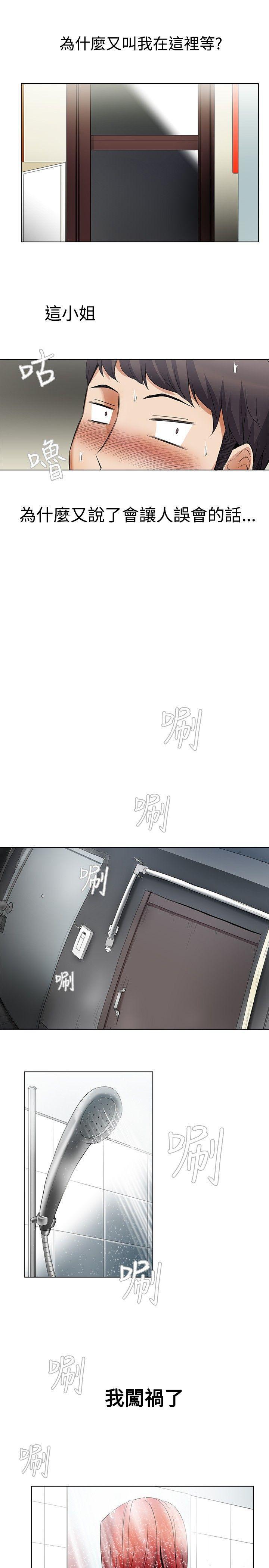 海贼王漫画566韩漫全集-第6话无删减无遮挡章节图片 