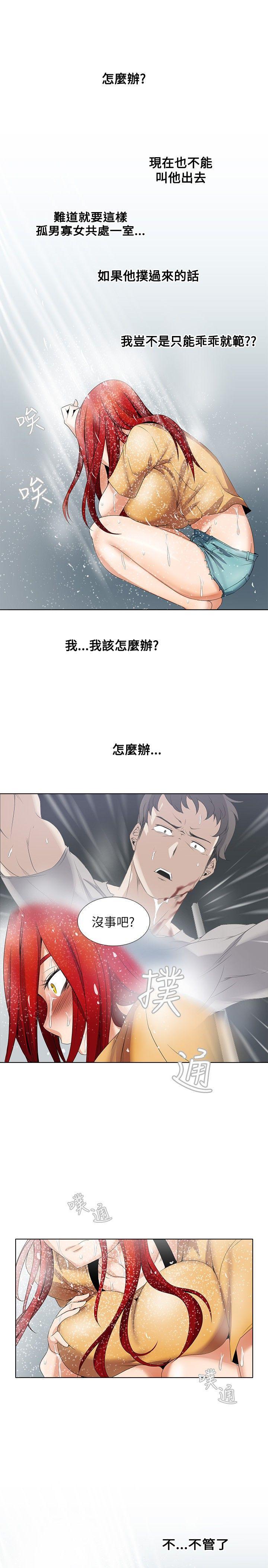 海贼王漫画566韩漫全集-第6话无删减无遮挡章节图片 