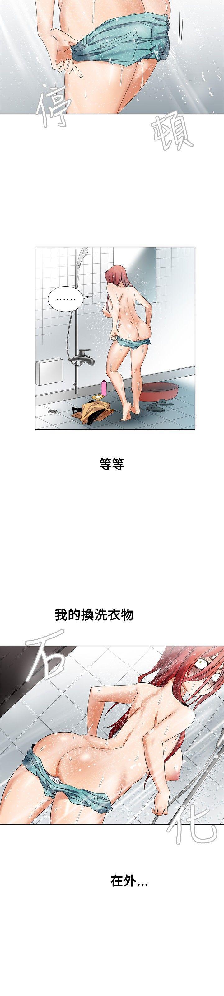 海贼王漫画566韩漫全集-第6话无删减无遮挡章节图片 